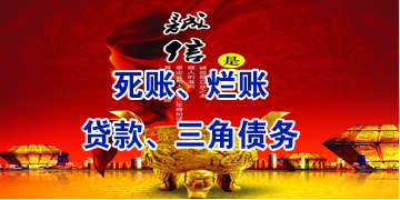 莞城街道要债公司