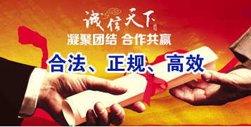 莞城街道讨账公司